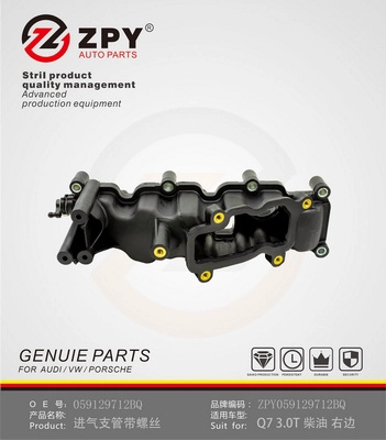 Intake Manifold Module (059 129 712BQ)