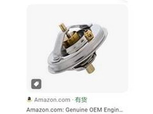 Thermostat, coolant (07K 121 113B)