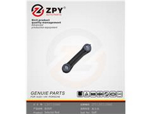 Selector-/Shift Rod (1J0 711 596C)