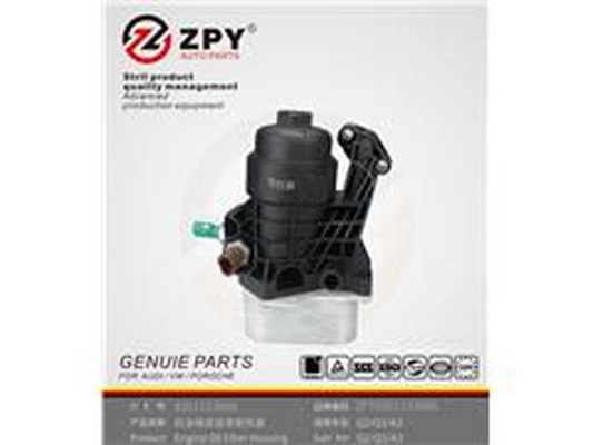 Oil Cooler, engine oil (03N 115 389 A)