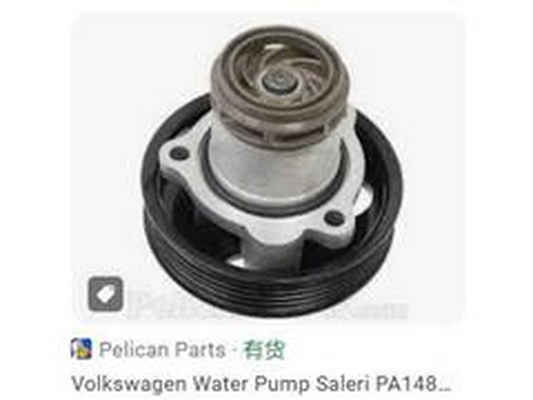 Water Pump, engine cooling (07K 121 011B)