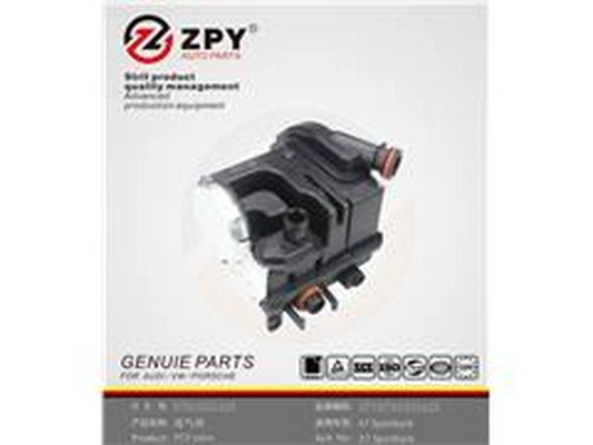 Oil Separator, crankcase ventilation (079 103 542E)