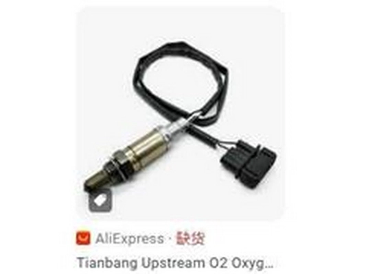 Lambda Sensor (021906265N)