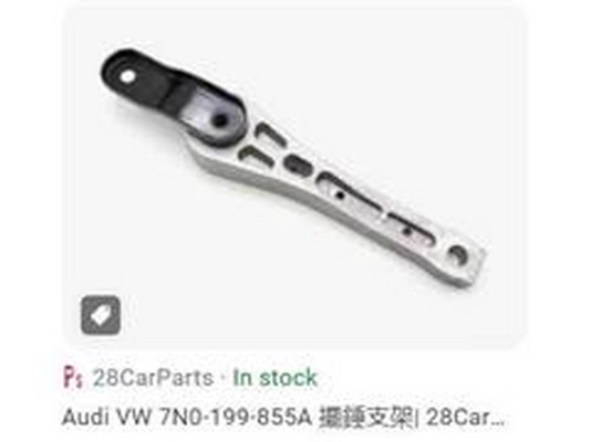 Mounting, engine (7N0 199 855A)