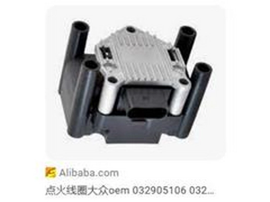 Switch Unit, ignition system (032905106b)
