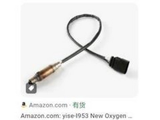Lambda Sensor (06A906265A)