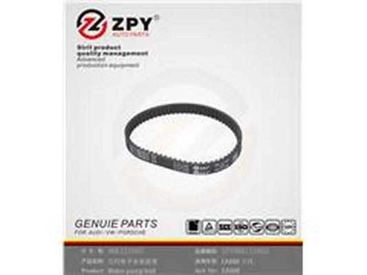 Timing Belt (06K 121 605)