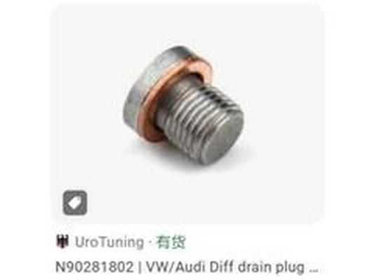 Screw Plug, oil sump (N90 281 802)