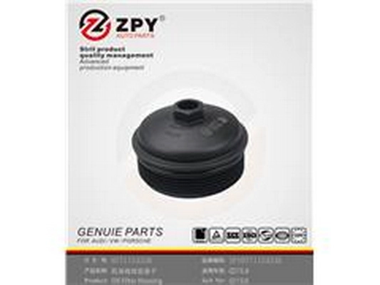 Cap, oil filter housing (077 115 433B)