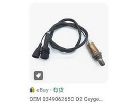 Lambda Sensor (034906265C)