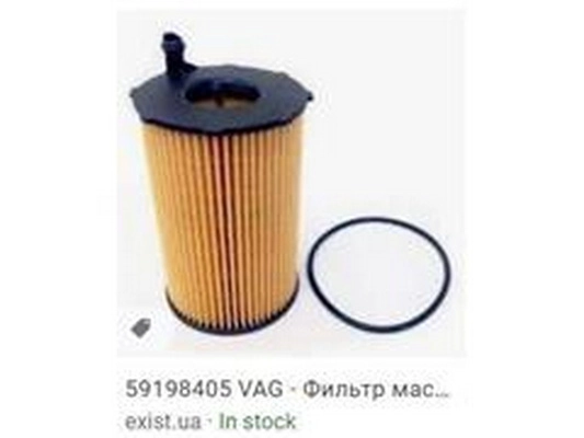 Oil Filter (59198405)