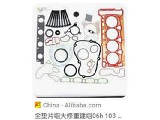 Gasket, cylinder head (06H 103 383AA)
