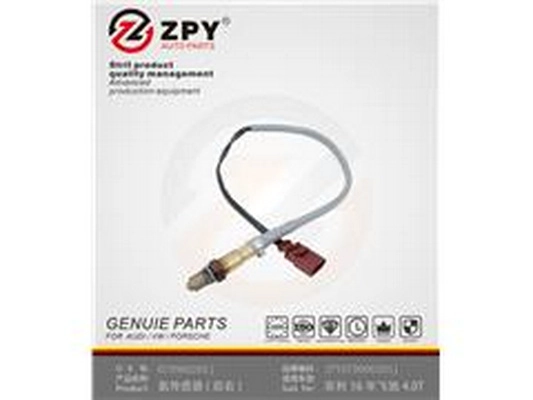 Lambda Sensor (079 906 265J)