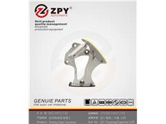 Timing Chain Kit (06E 109 217AH)