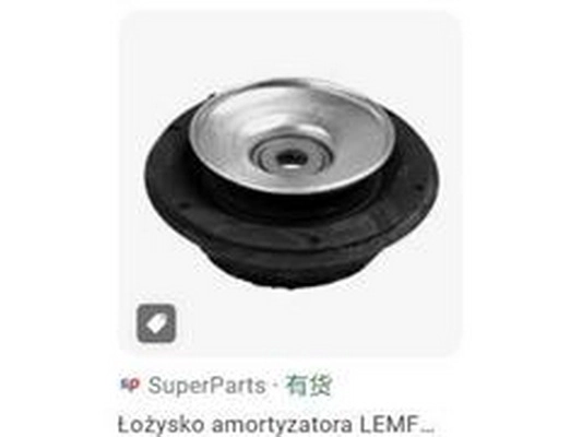 Suspension Strut Support Mount (191412329)