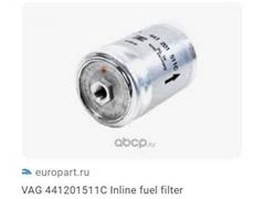 Air Filter (441201511C)