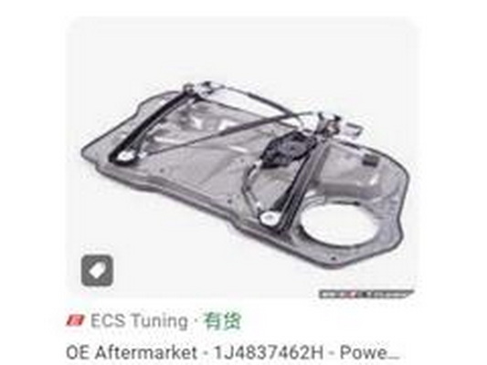 Window Regulator (1J4837462H)