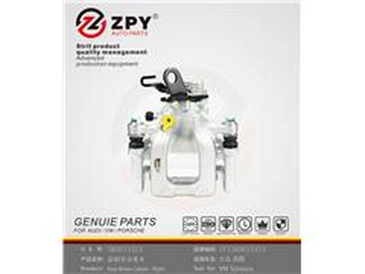 Brake Caliper (5K0 615 424)