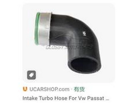 Charge Air Hose (3B0 145 834 P)