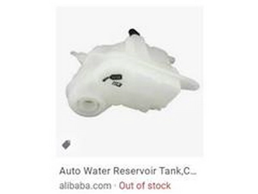 Water Tank, radiator (4F0 121 403 C)