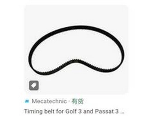 Timing Belt (048109119G)