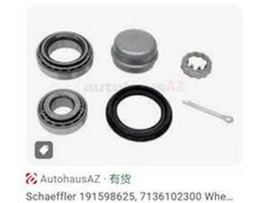 Steering Knuckle, wheel suspension (191598625)