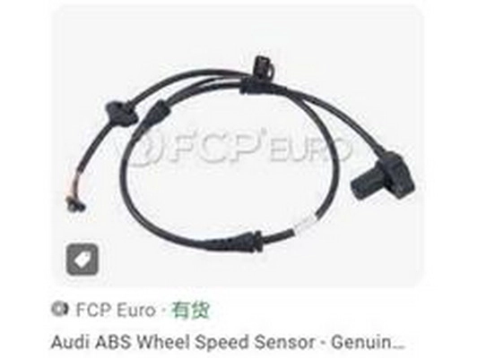 Sensor, wheel speed (8E0927803A)