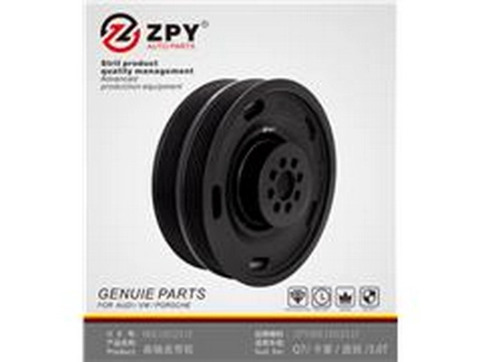 Belt Pulley, crankshaft (06E 105 251F)