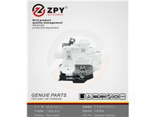 Door Lock (8K0 839 015)