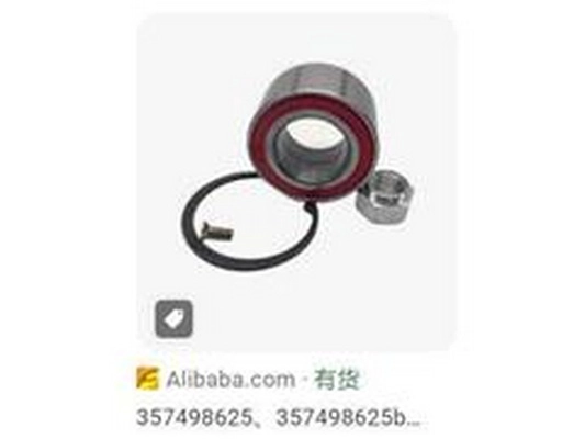 Drive Shaft (191498625)
