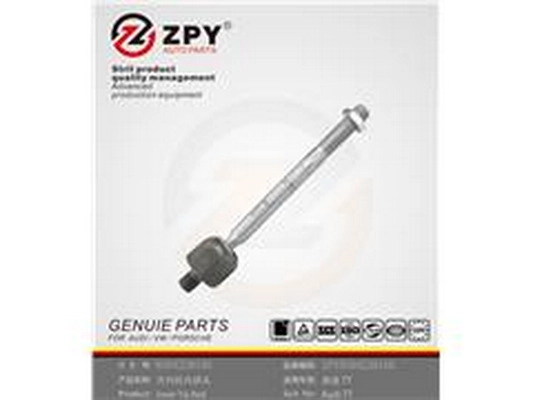 Tie Rod (8S0 423 810A)
