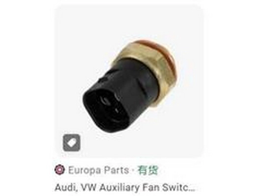 Temperature Switch, radiator fan (1H0959481B)
