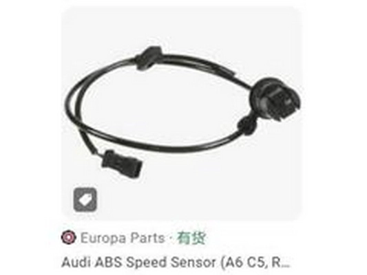 Sensor, wheel speed (4B0927807)