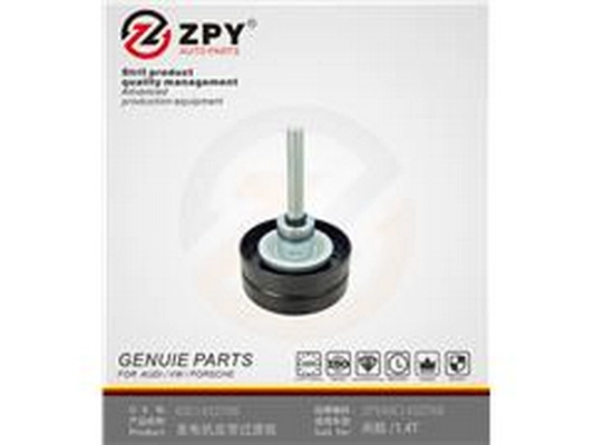 Deflection/Guide Pulley, V-belt (03C 145 276B)
