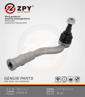 Tie Rod (4M0 423 812B)