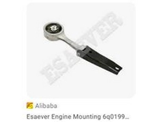 Mounting, engine (6Q0 199 851 AP)