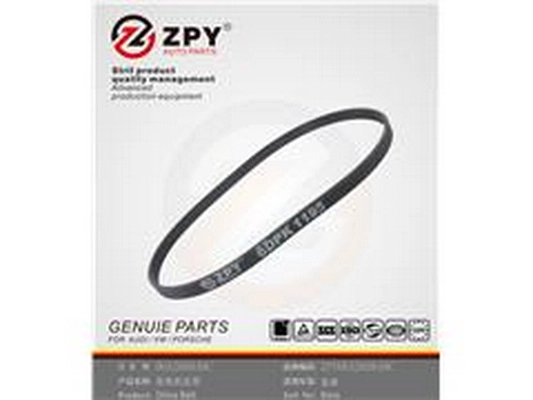 V-Ribbed Belt (06A260849C)