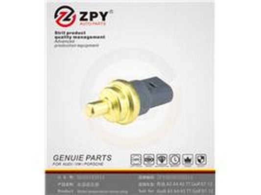 Temperature Switch, radiator fan (06A919501A)
