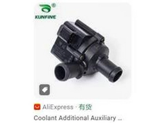 Auxiliary Water Pump (cooling water circuit) (5Q0 965 561B)