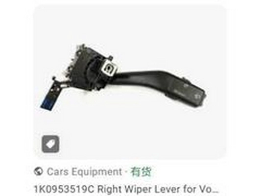 Steering Column Switch (1K0953519C)