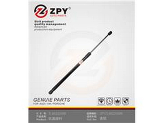 Shock Absorber (7L6823359B)