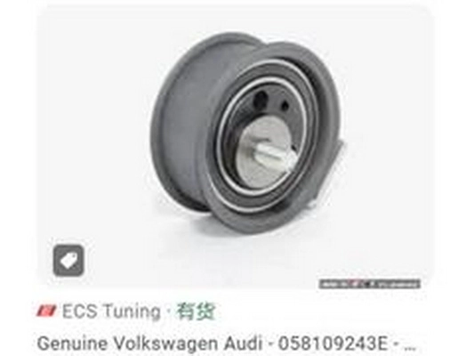 Tensioner Pulley, timing belt (058109243E)