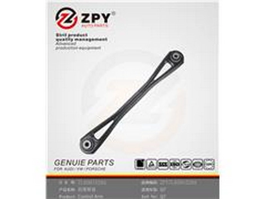 Repair Kit, control/trailing arm (7L8501529A)
