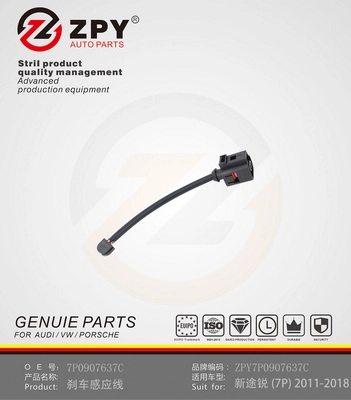 Wiper Blade (7P0 907 637C)