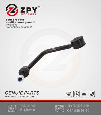 Bushing, stabiliser coupling rod (7L0 505 466D)