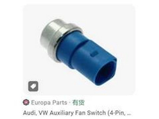 Temperature Switch, radiator fan (8D0959481B)