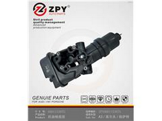 Housing, oil filter (06D 115 397G)