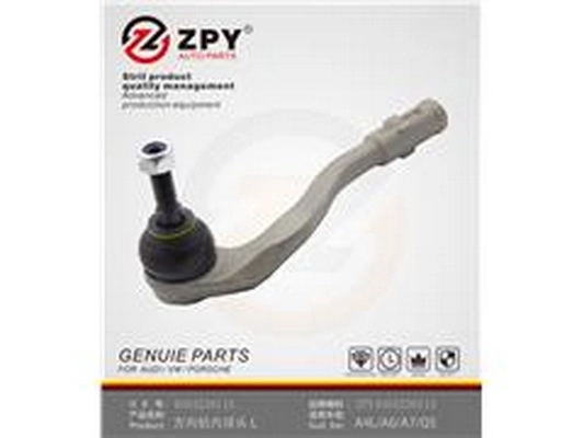 Tie Rod (4G0 423 811A)
