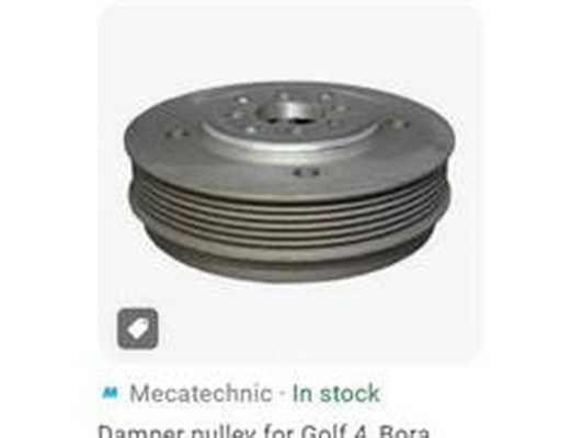 Belt Pulley, crankshaft (038105243K)