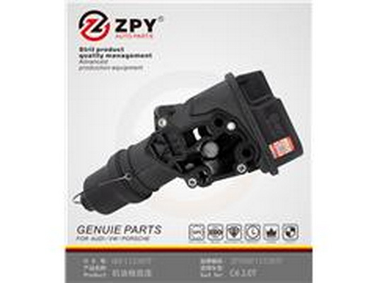 Oil Separator, crankcase ventilation (06F 115 397F)